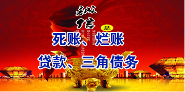 额尔古纳要债公司